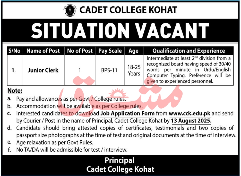 Jobs in Cadet College Kohat
